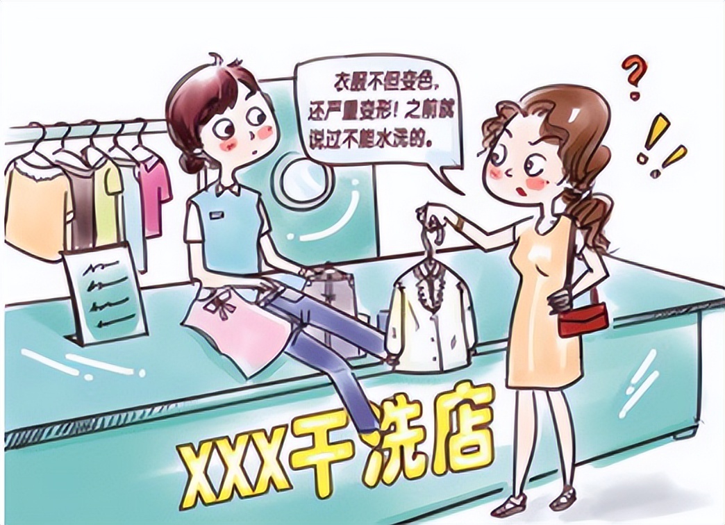 315来啦!这些陷阱,你中过招吗?