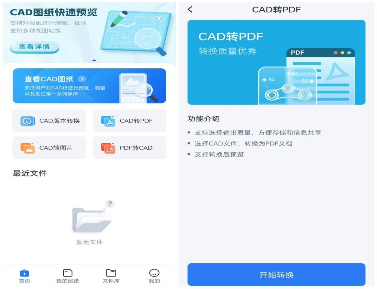 cad图纸怎么转换为dxf格式,如何用cad将dwg图纸转换为t3格式