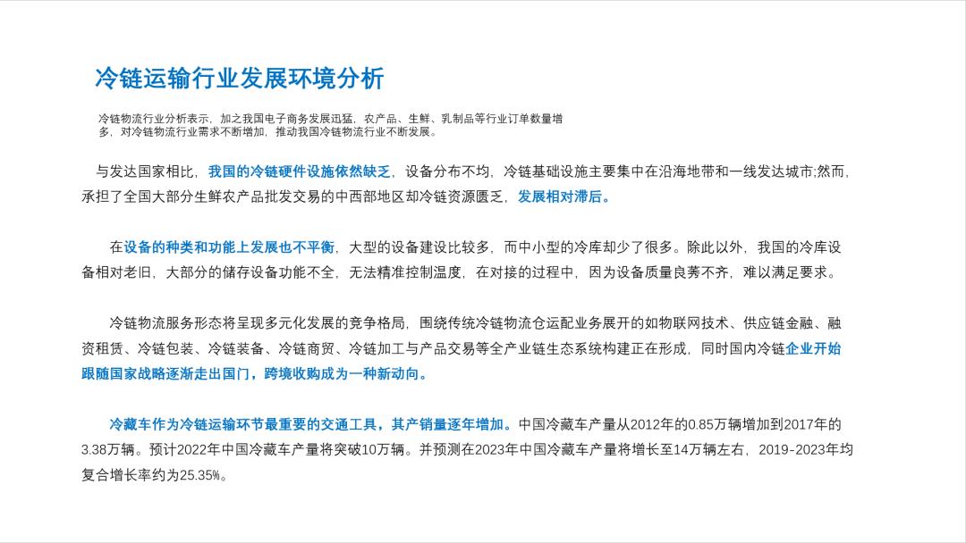 职场进阶掌握实用ppt排版技巧,这才是老板想要的ppt满级排版