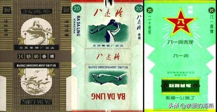 已经消失的老香烟,七八十年代的23种老牌香烟