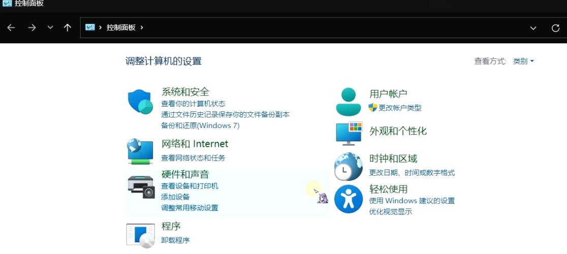 如何解决网络代理问题,网络代理怎么关闭