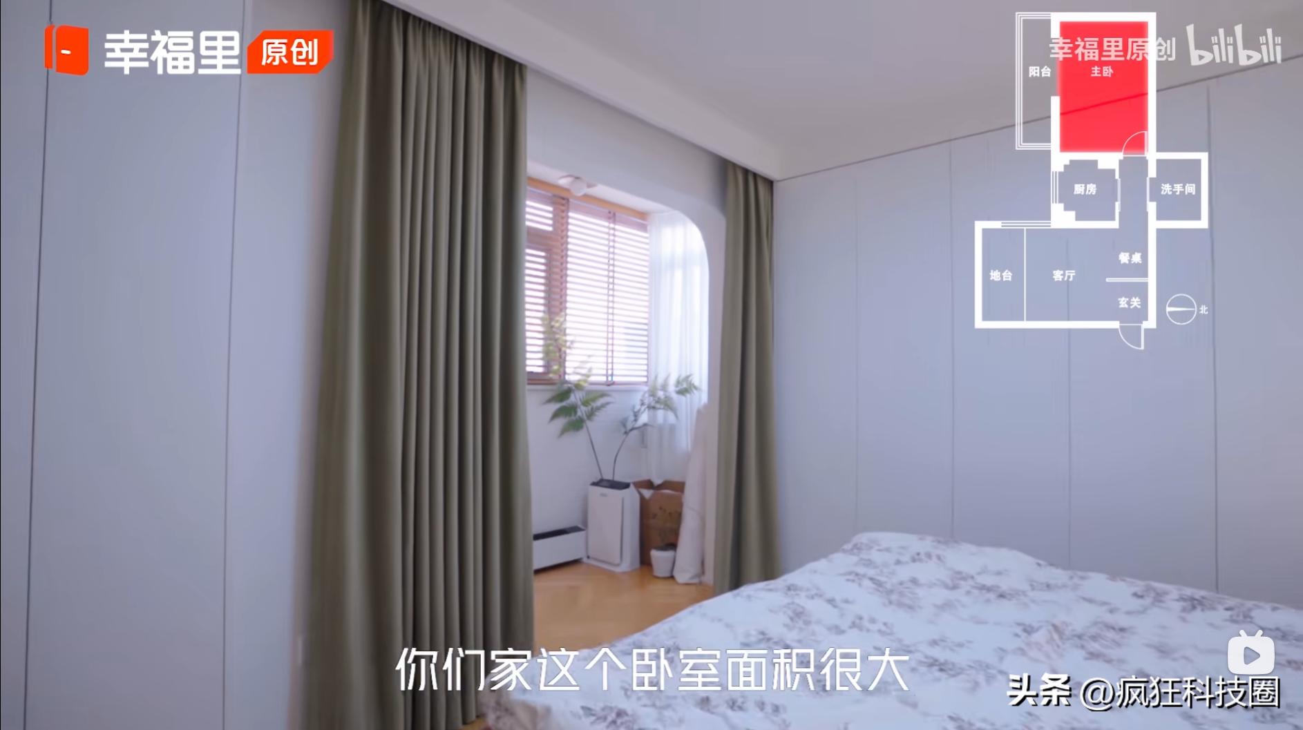 小房子也有幸福感，幸福里APP带你走进北漂夫妻“小而美”的家