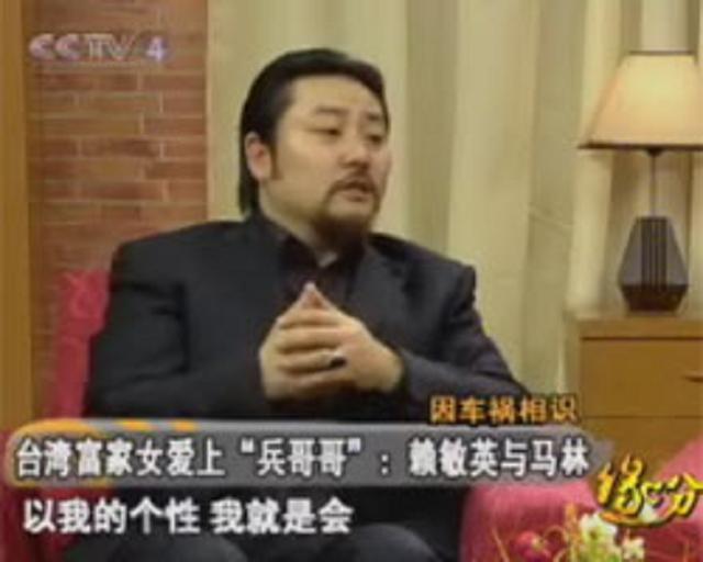 96年台湾富家女与*小平邓**警卫员订婚，女方母亲：台湾娶妻要100万