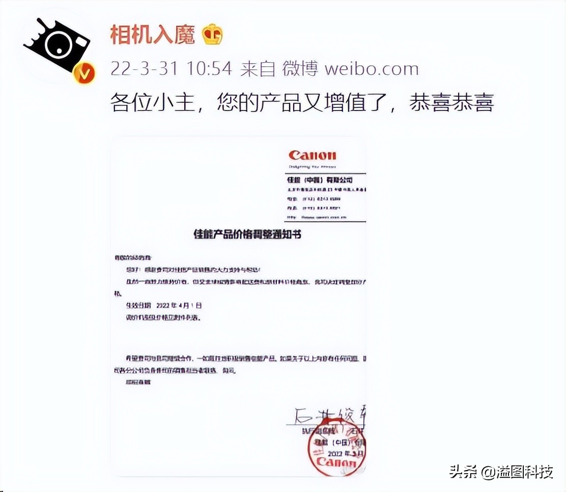 相机为什么会涨价这么严重,为什么相机镜头都涨价了