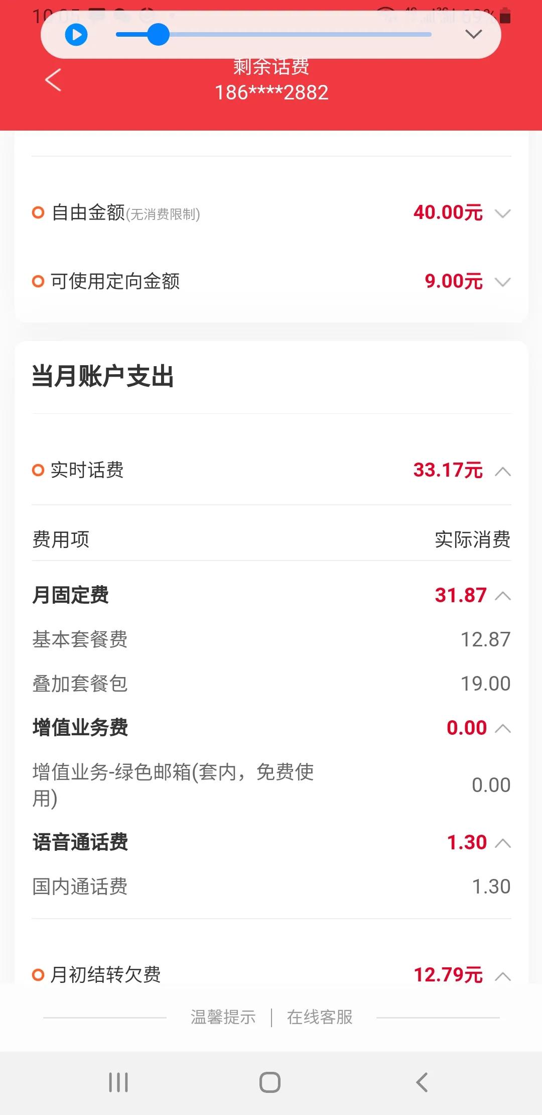 拼多多优先退款了有什么问题吗,拼多多可以有几次申请退款的机会