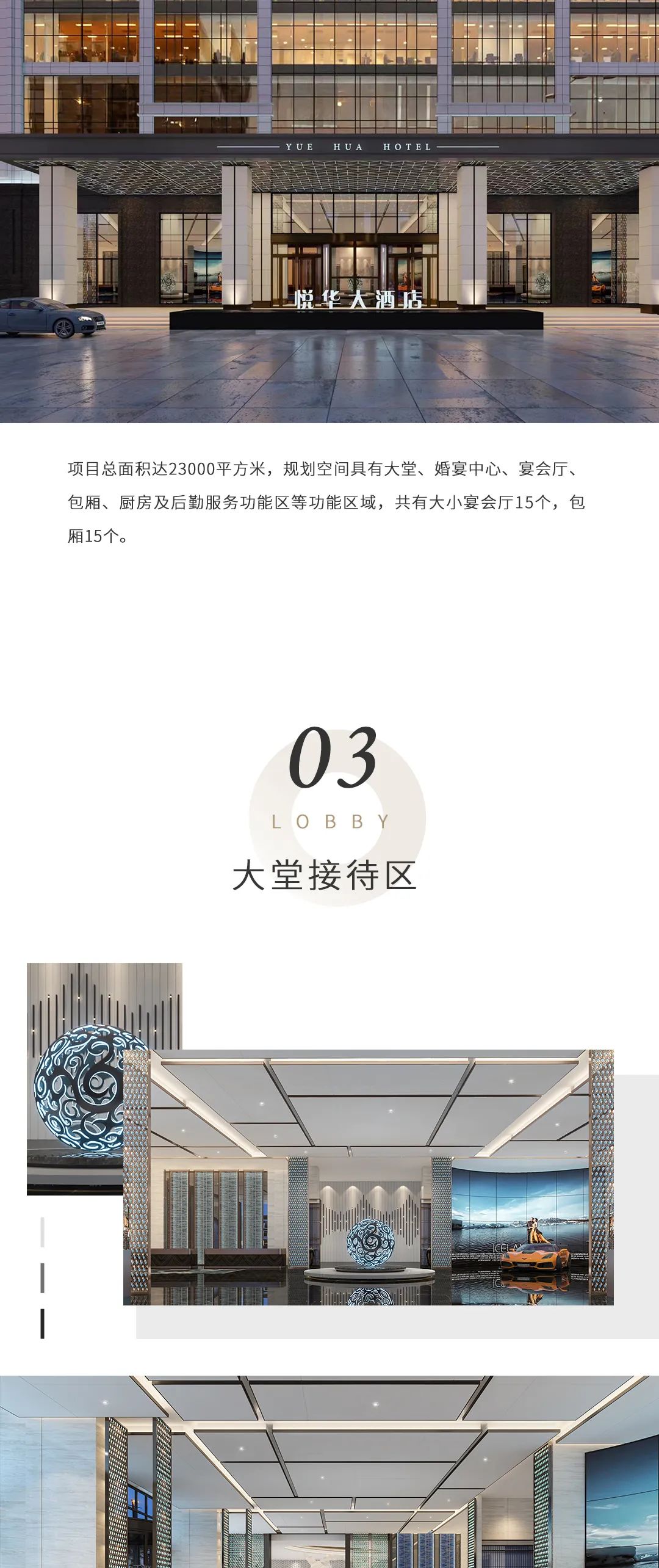 东风悦华大酒店,江淮大酒店抖音团购