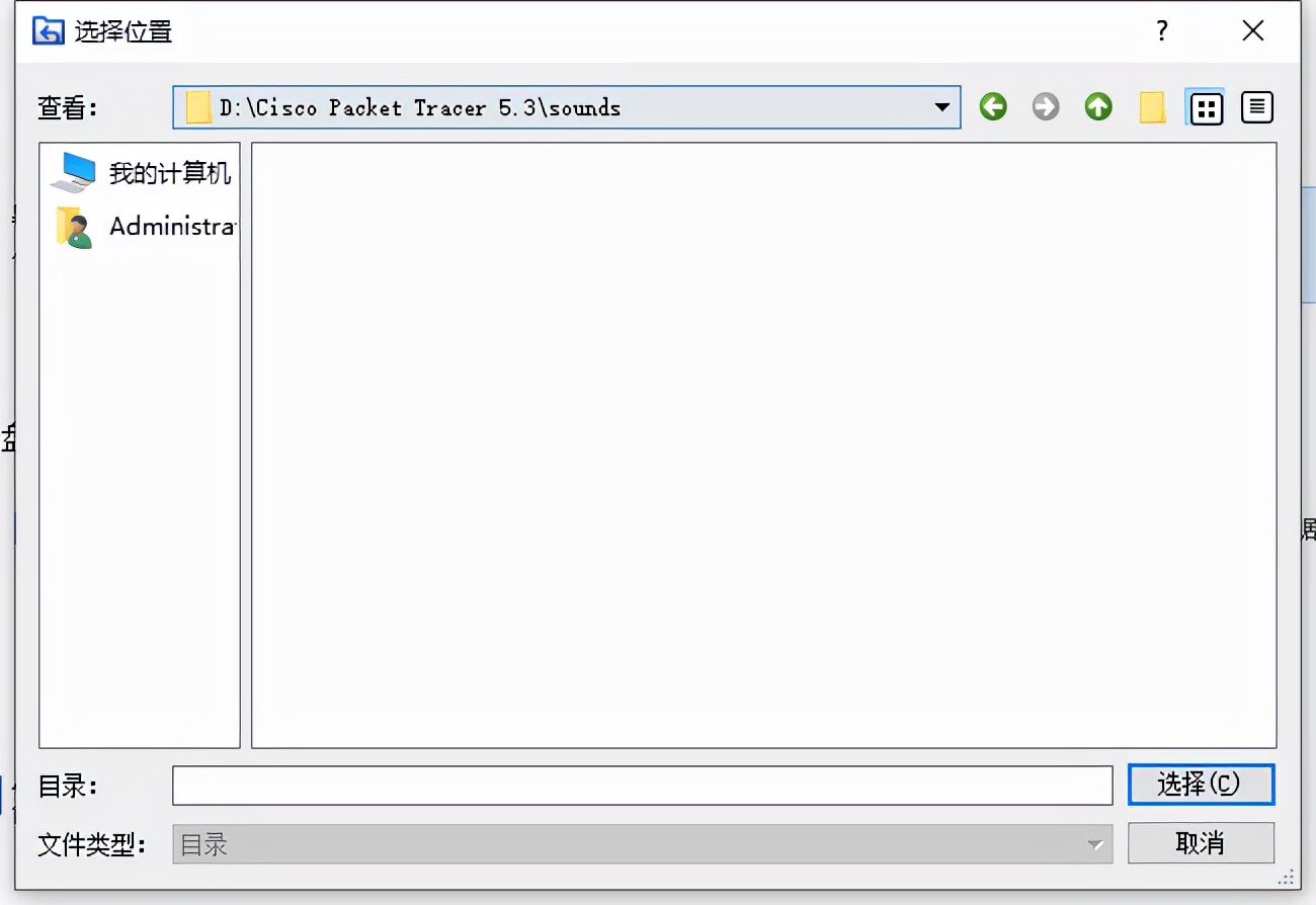 easyrecovery修复格式化,如何更改wav音乐文件信息