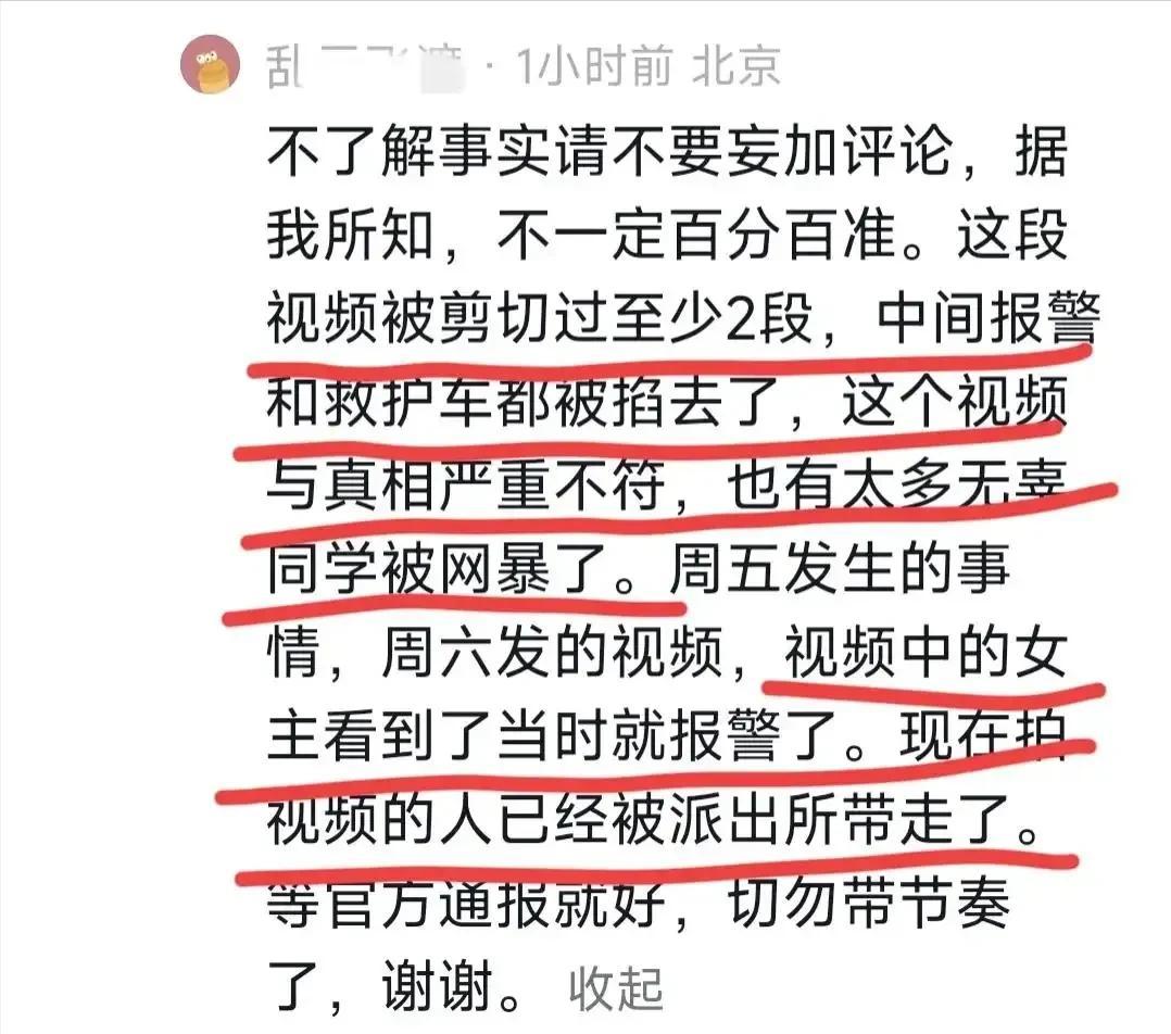学校霸凌事件后续怎么没有了,教育局现在怎么处理校园霸凌事件