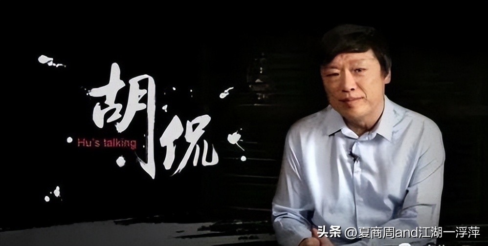 胡锡进炒股第12天成绩,胡锡进炒股浮亏首次突破5万