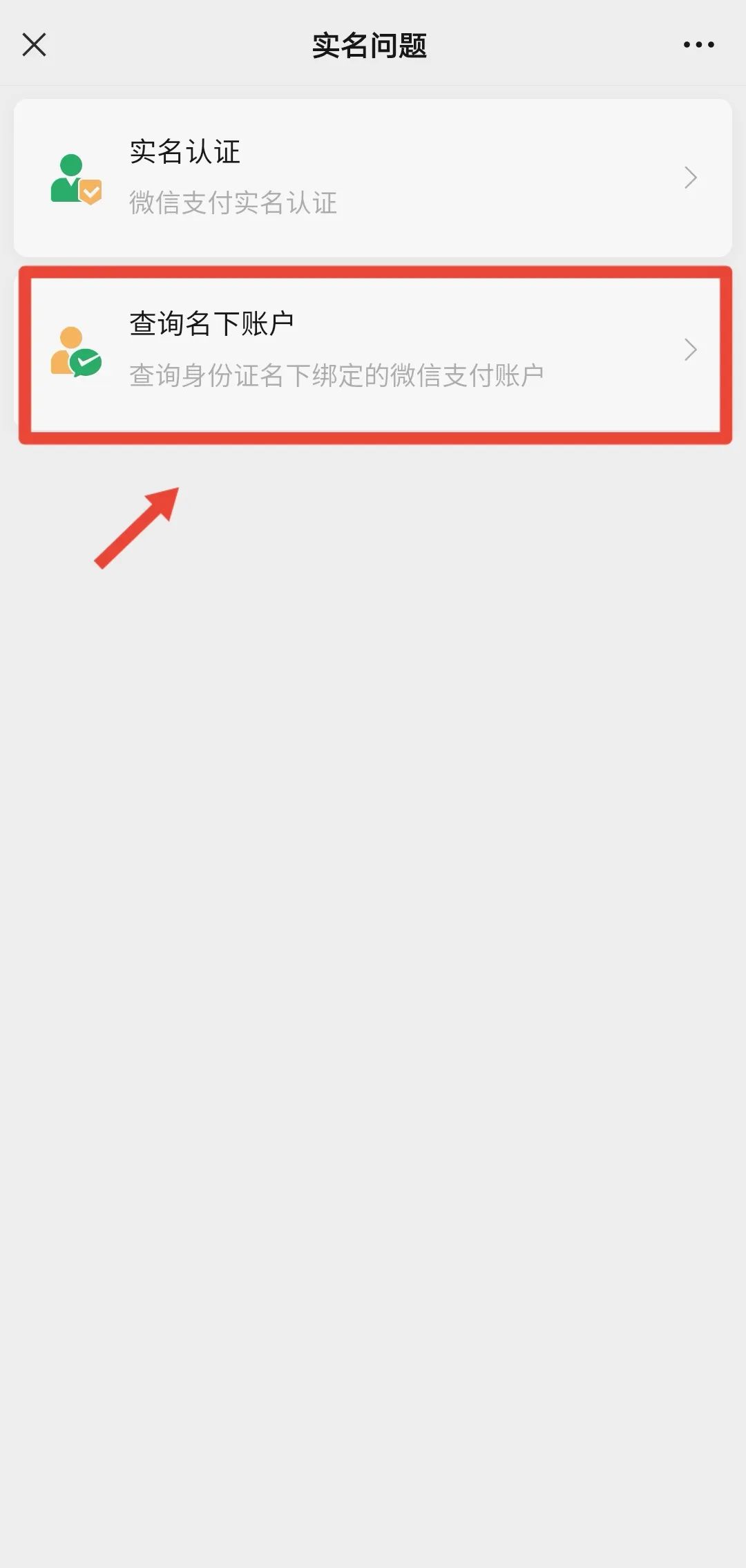 警方提醒身份可能被冒用了怎么查,如果我的身份被冒用怎么查得出来