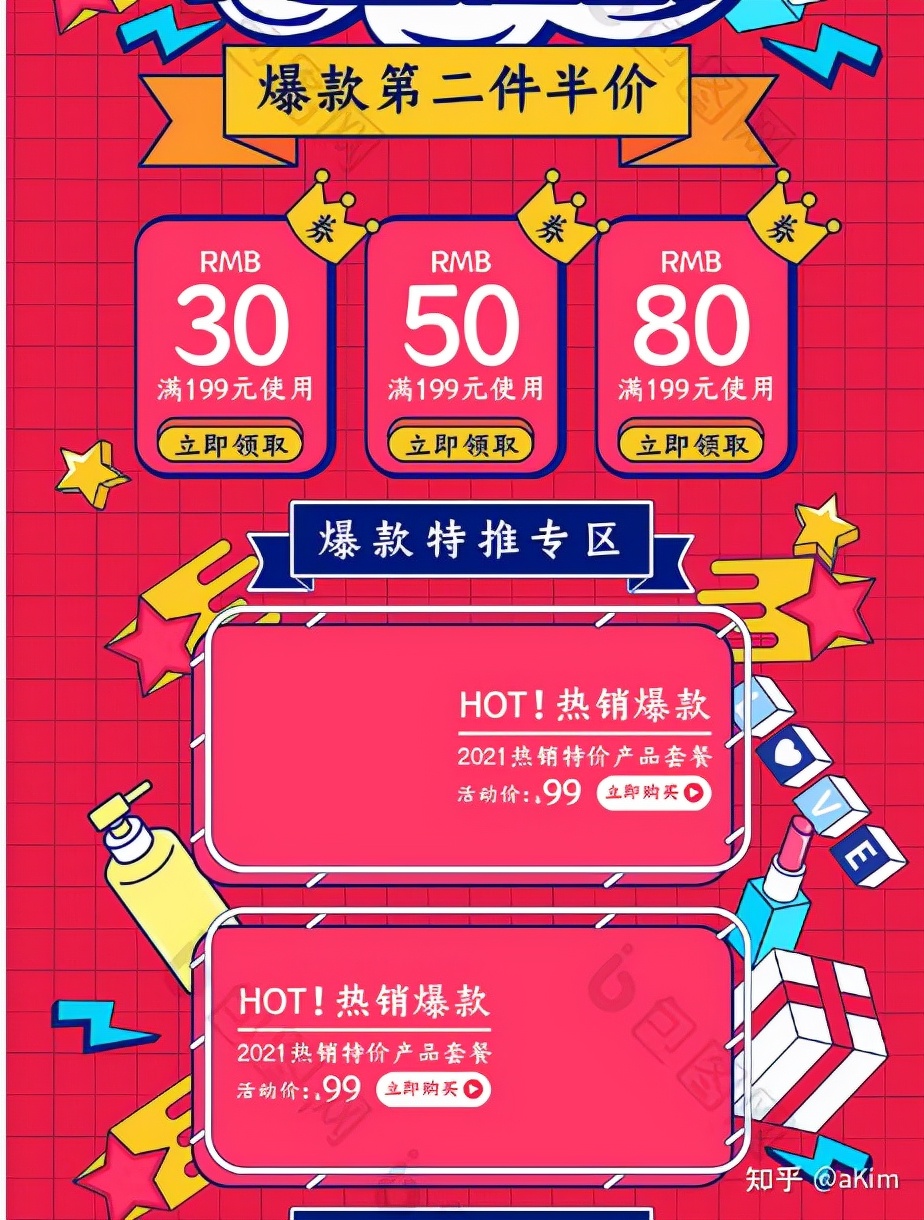 shopee如何增加粉丝量最快,shopee如何提高客单价客件数