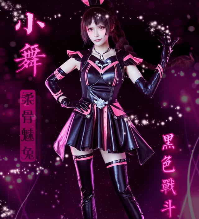 斗罗大陆的小舞服装怎么cos,男扮女装cos小舞衣服穿搭过程
