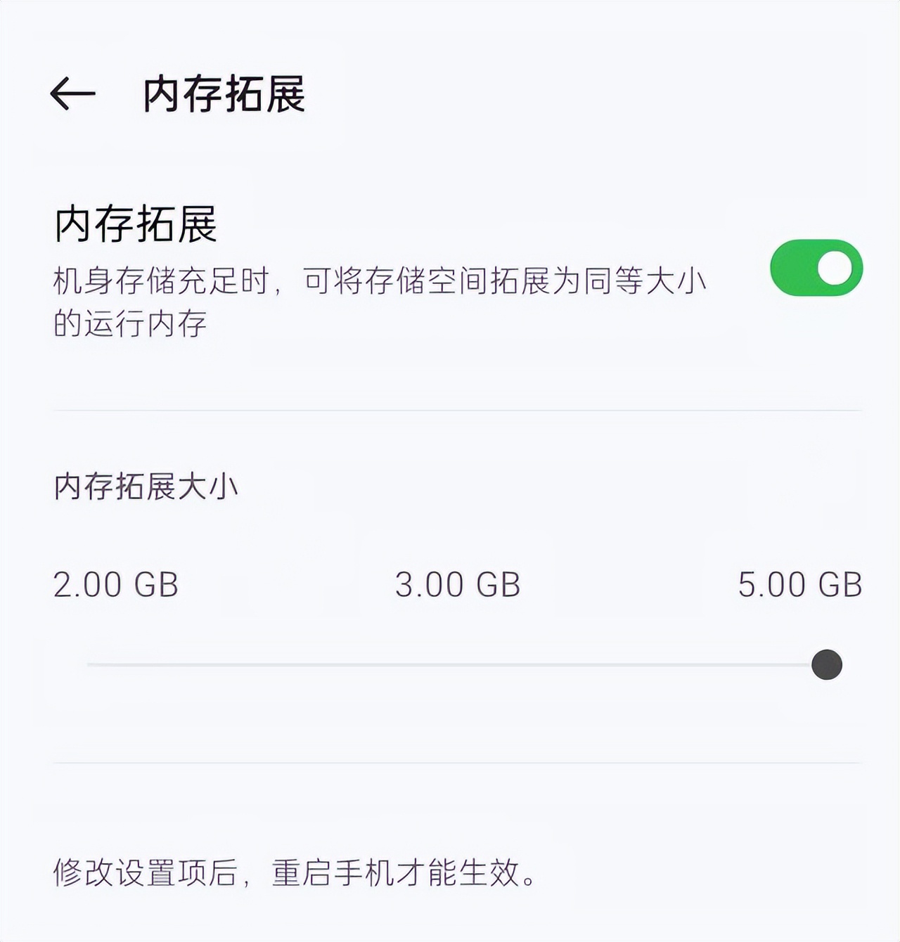 千元机能上13GB运存？绿厂用实力诠释：小成本也要大内存