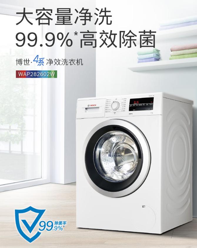 博世洗衣机稳定,博世开门红新年焕新家
