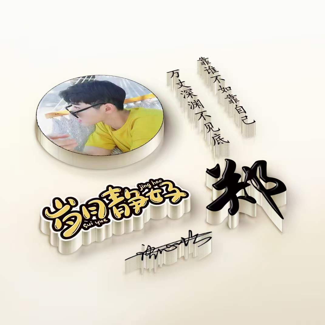 微信姓氏头像2023,姓氏头像图片2023