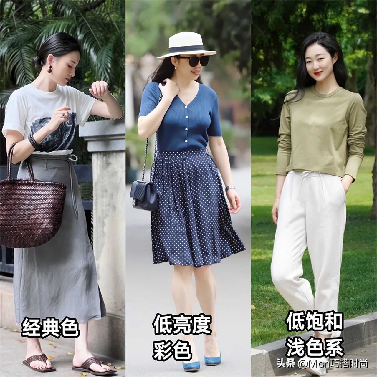 刘雪华年轻时的穿搭,刘雪华时尚穿搭