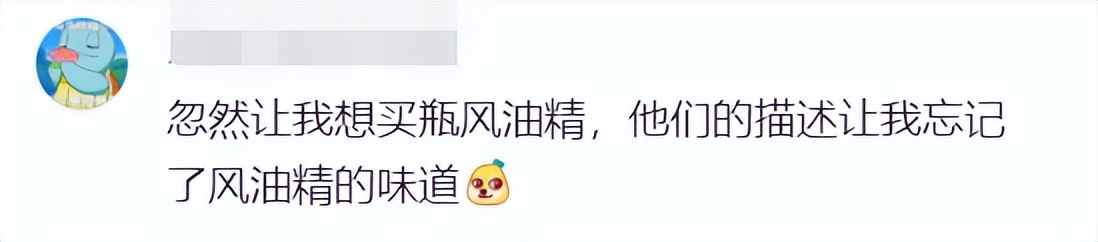 六神走出国外了吗,六神最高价