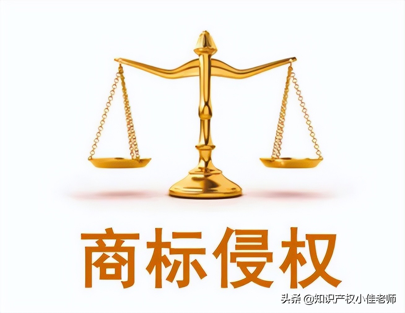 手把手教你网上注册商标,新手注册商标