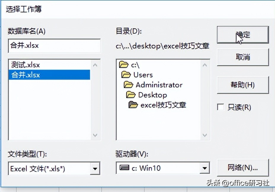 excel跨表提取数据,不用公式的多条件查找