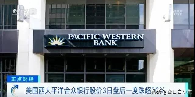 美国银行接连爆雷,美国现有几家银行爆雷