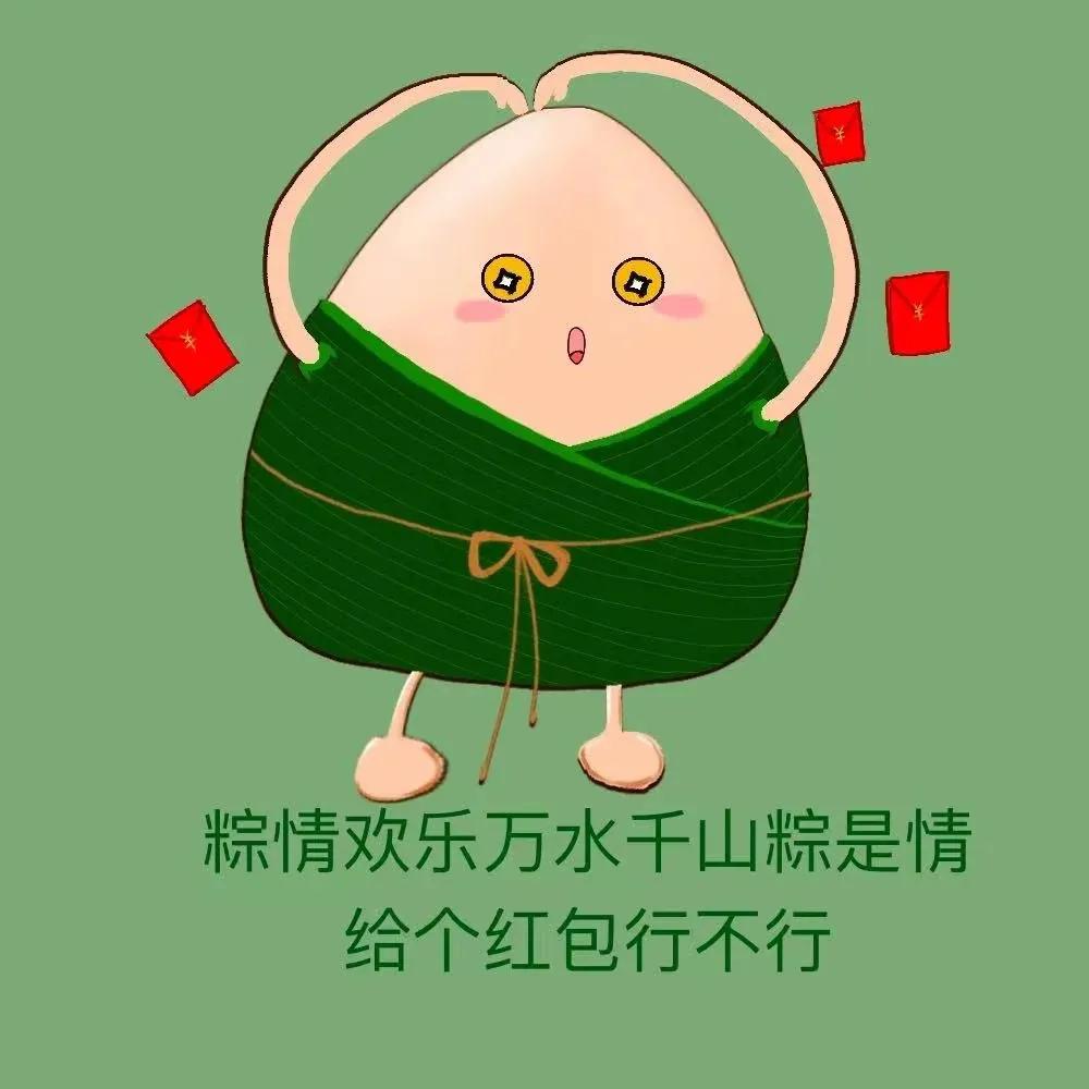 端午节绘画中国风海报,端午节海报手绘图片大全无字