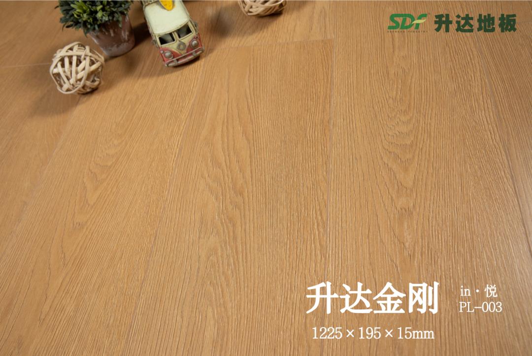 升达家装木地板选哪种,升达地板和安信地板哪个好