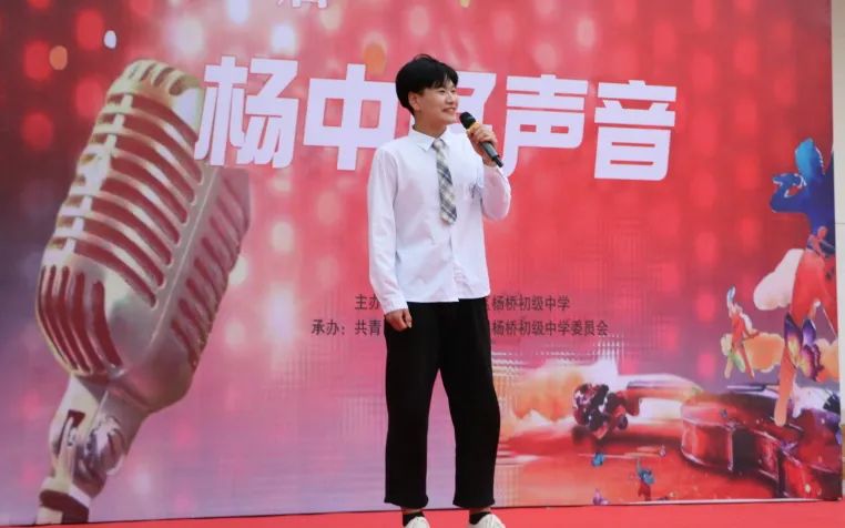 郑东新区杨桥初级中学：“杨中好声音”唱响校园梦