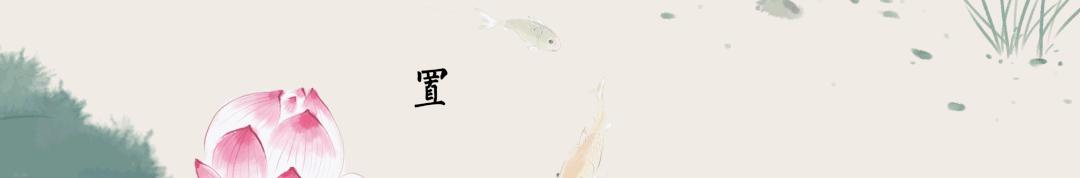 下元节一个不该被遗忘的节日,被遗忘的传统节日下元节