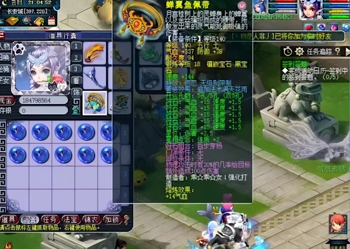 梦幻西游手游神威大唐打三星地煞,老王展示3000伤害神威第一大唐