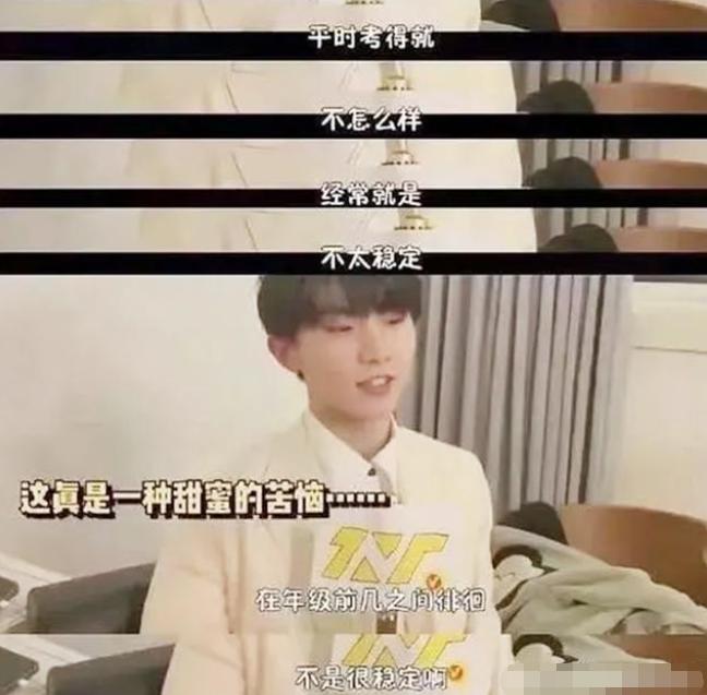 明星高考成绩对比差距,明星高考成绩有多烂