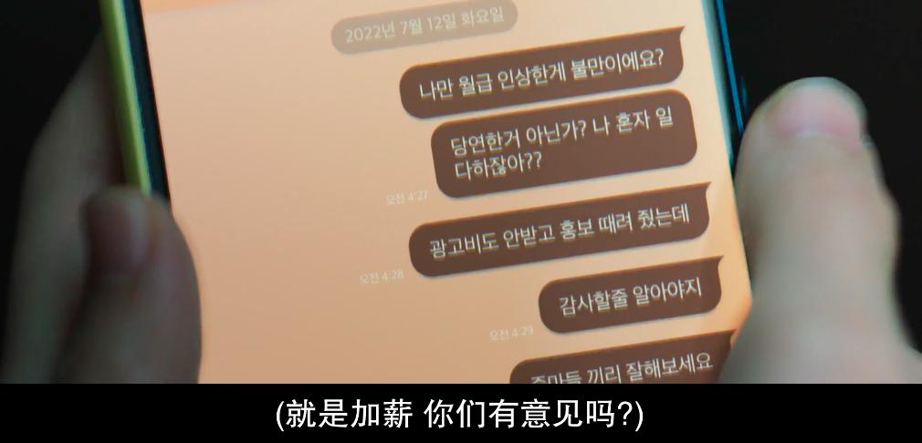 韩国“悬疑女王”千禹熙新片《虽然只是弄丢了手机》高能反转*片爽**