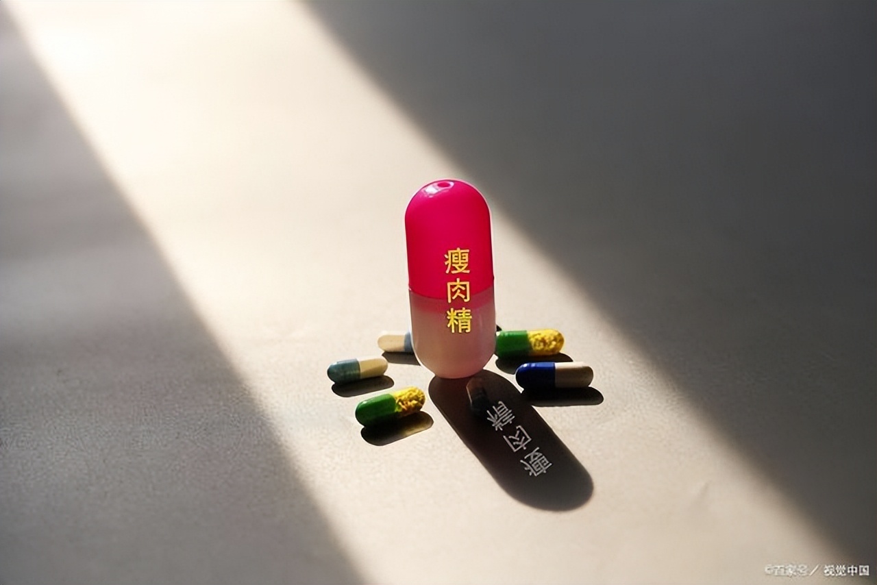 认识形形色色的*肥药减**