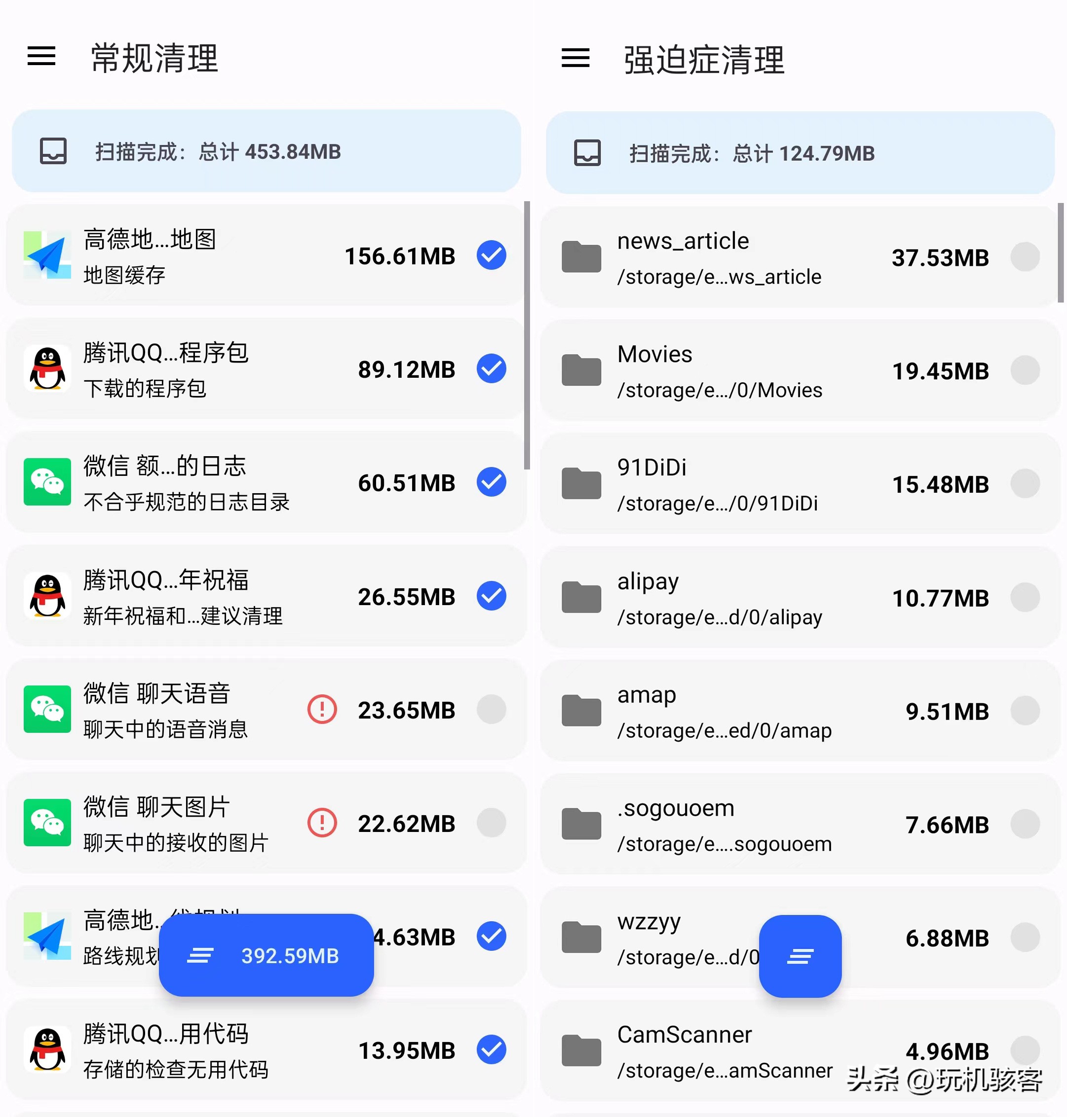 推荐能让手机告别卡顿的应用软件,手机卡顿清理神器