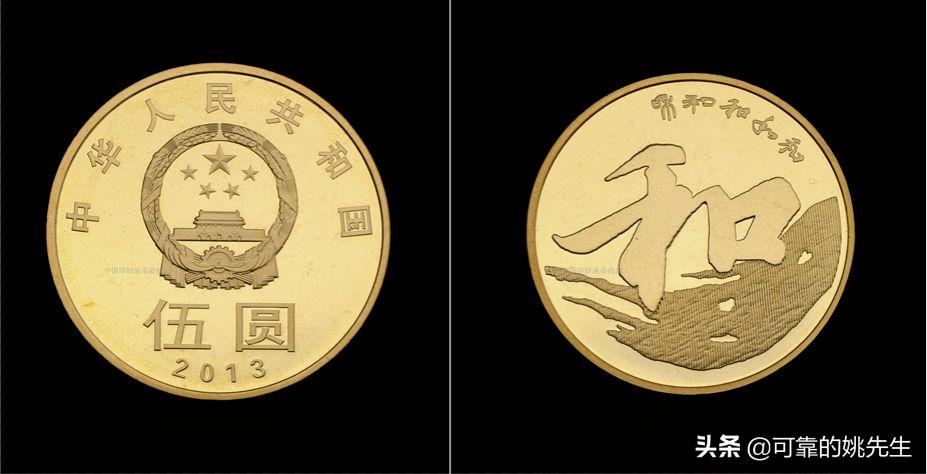 纪念币122枚详细清单,航天纪念币20枚有收藏价值吗