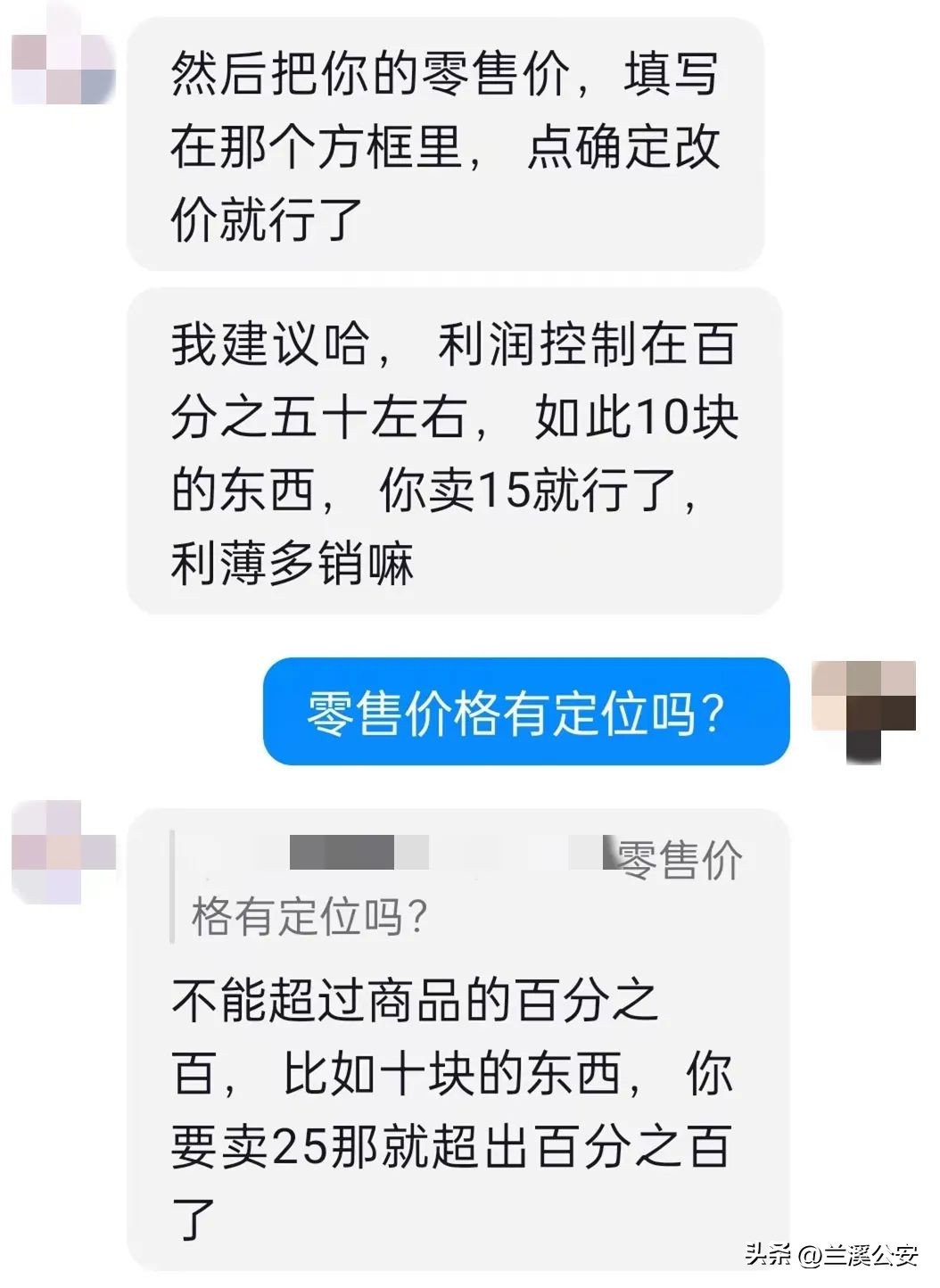 免费开网店不用投资,新手开网店容易踩的哪些坑