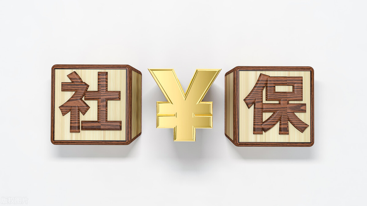 专家建议下调养老金？明年养老金将如何调整，分析来了！