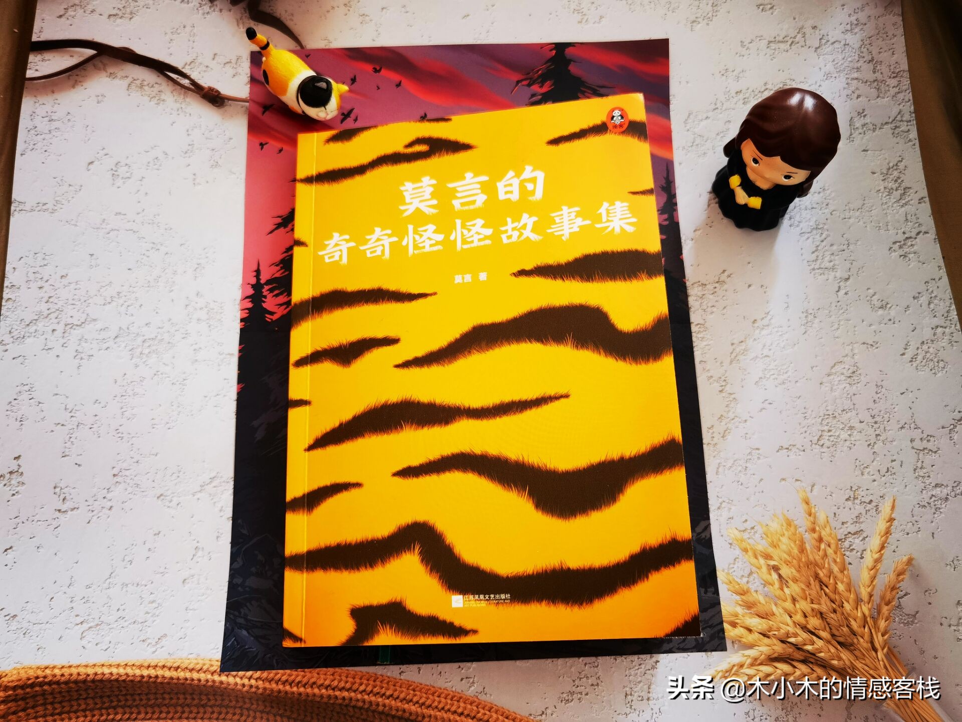 读懂了鲁迅就看透了人生,生活感悟莫言