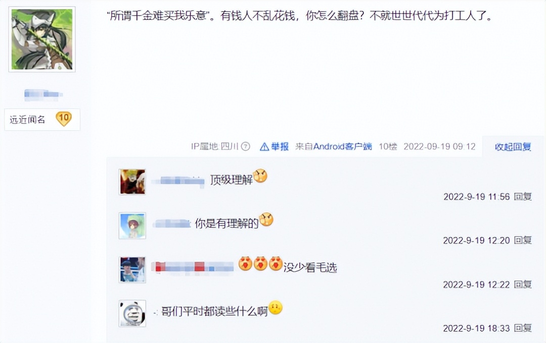 有人急了？Viper签名卡卖出2W天价，抗压吧老哥看得太通透了