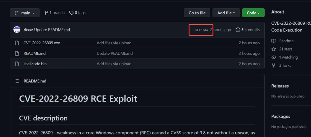 警惕！利用Github进行水坑攻击安全风险通告