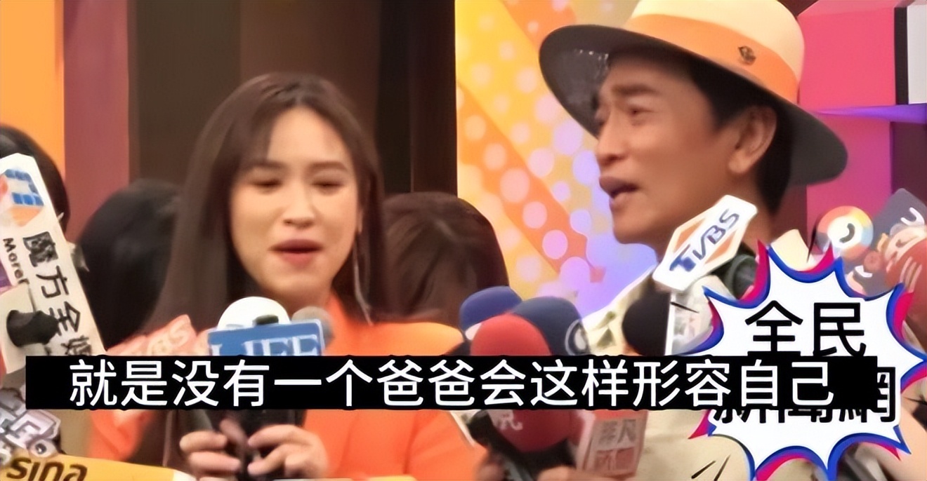 嘴对嘴接吻，当众强吻30岁女儿，没边界感的明星父母有多离谱？