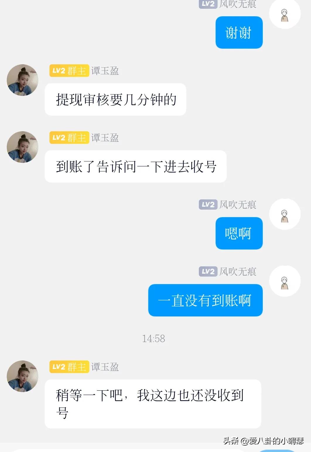 快手账号交易*局骗**,被我遇到了,附全部聊天记录