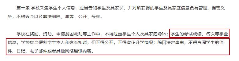 苏州中考录取变动,苏州中考指标生报志愿技巧
