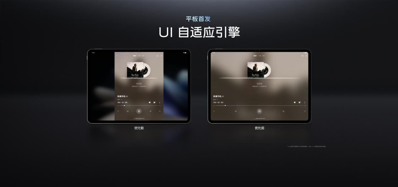 vivopad平板2开售,vivopad2最新款发布时间