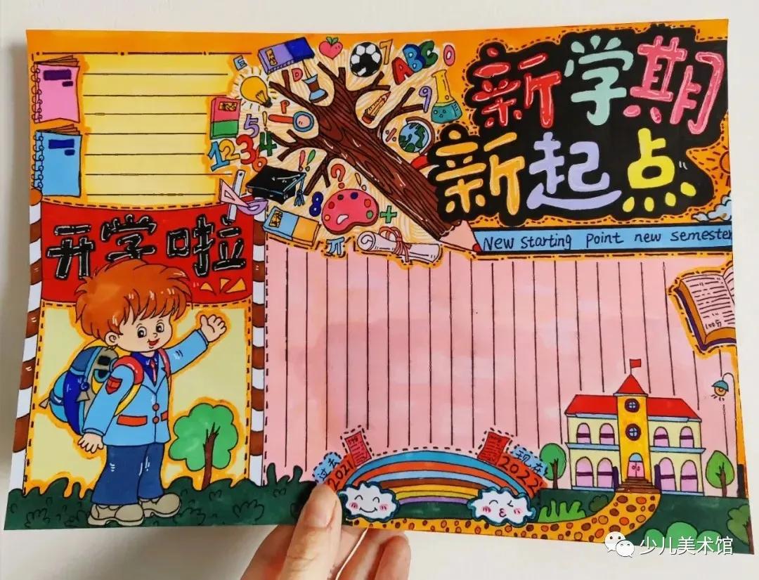 纪念日手抄报带字儿,历史纪念日主题的手抄报