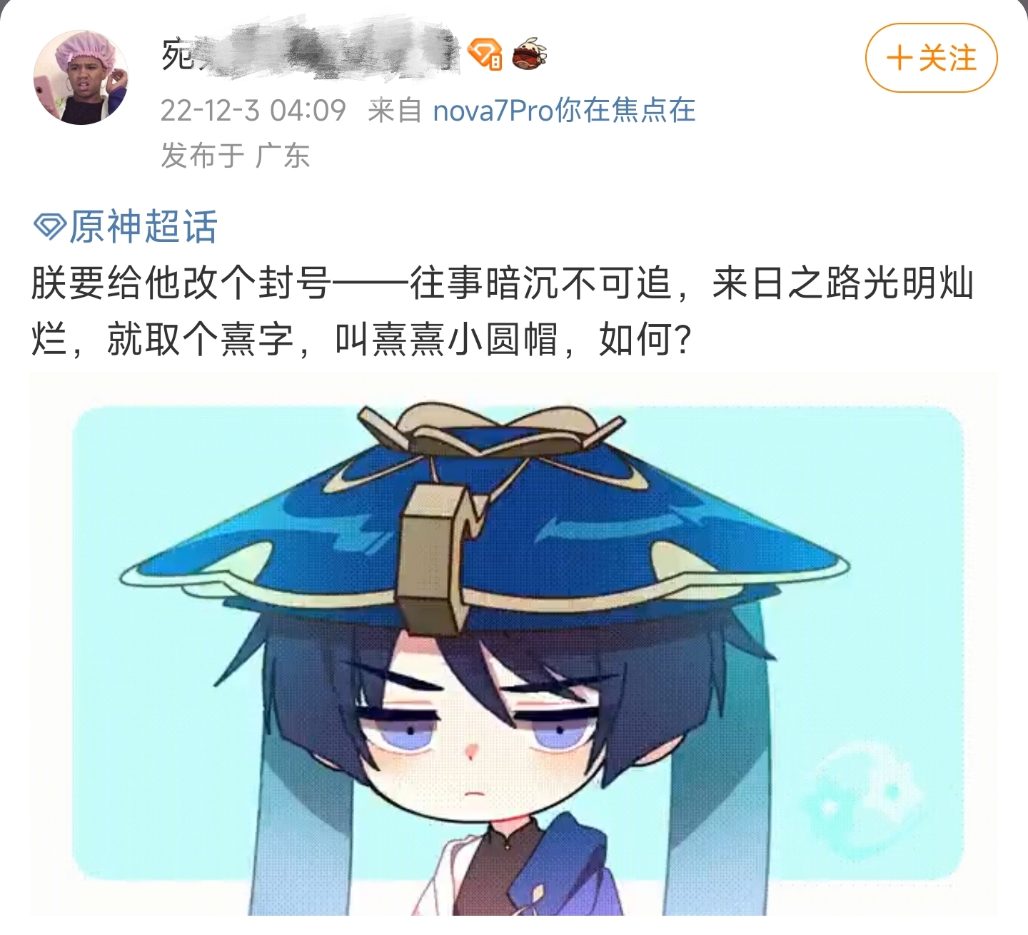 原神官方给散兵的名字,原神给散兵起富有深意的名字