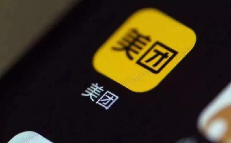 美团闪电仓即时零售新打法,美团闪电仓加盟