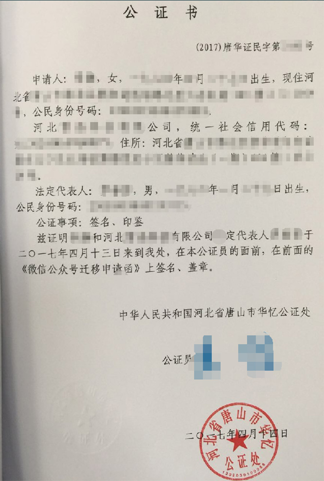 公众号留言怎么被精选,公众号的留言怎么才能被精选