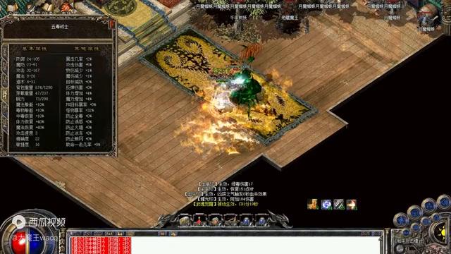 热血传奇氪金打怪攻略,热血传奇新手打首爆