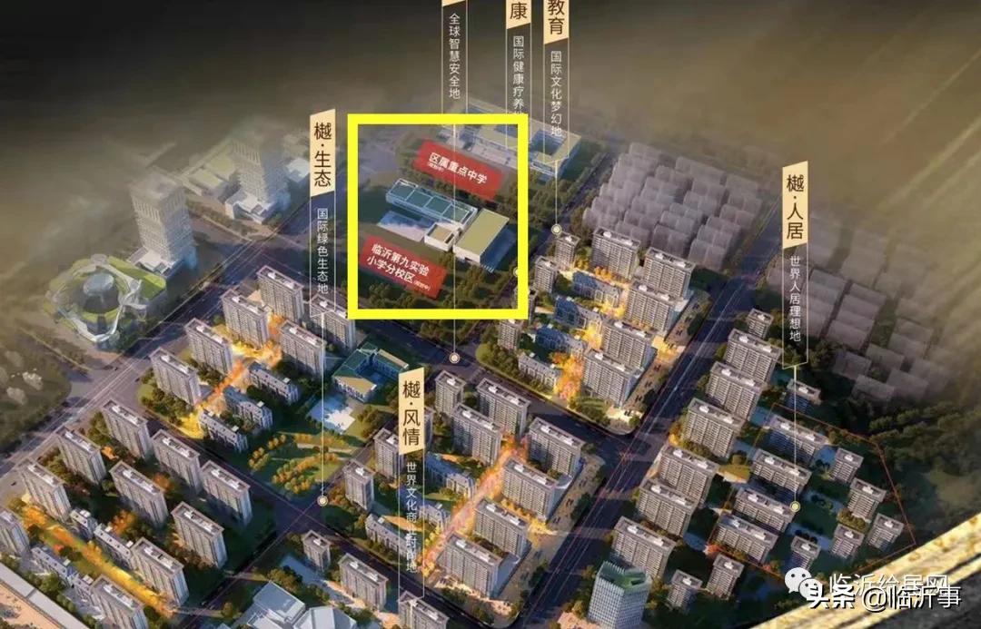 李逵变李鬼的冒牌货,临沂河东区世樾城交房