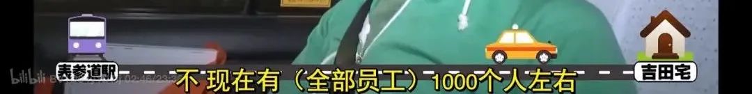 日本秃头大叔33岁考大学当上CEO!还迎娶小13岁白富美?网友酸哭